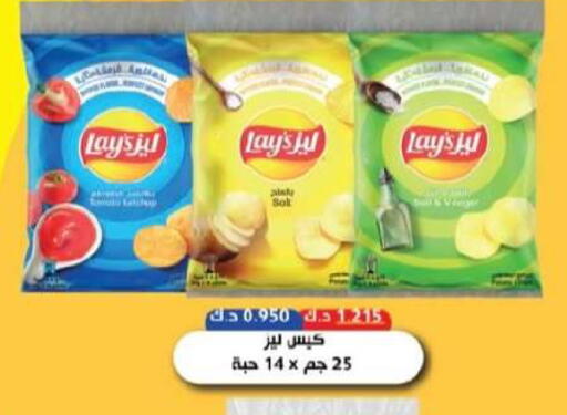 available at جمعية العقيلة التعاونية in الكويت - محافظة الأحمدي