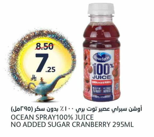 Cranberry available at AlJazera Shopping Center in KSA, Saudi Arabia, Saudi - Riyadh