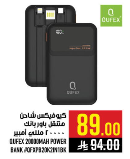 available at Abraj Hypermarket in KSA, Saudi Arabia, Saudi - Mecca