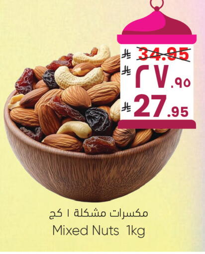 available at City Flower in KSA, Saudi Arabia, Saudi - Riyadh