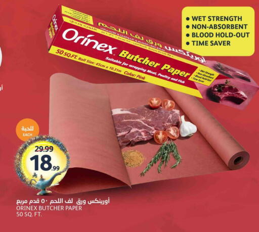 available at AlJazera Shopping Center in KSA, Saudi Arabia, Saudi - Riyadh