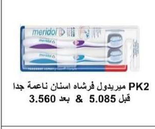 available at Al dhaher co-op society in Kuwait - Ahmadi Governorate