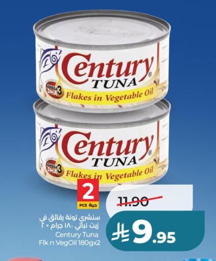 available at لولو هايبرماركت in مملكة العربية السعودية, السعودية, سعودية - حفر الباطن