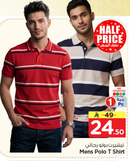 available at Nesto in KSA, Saudi Arabia, Saudi - Al-Kharj