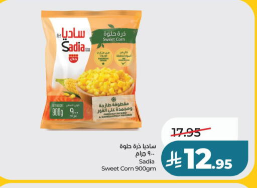 available at لولو هايبرماركت in مملكة العربية السعودية, السعودية, سعودية - حفر الباطن