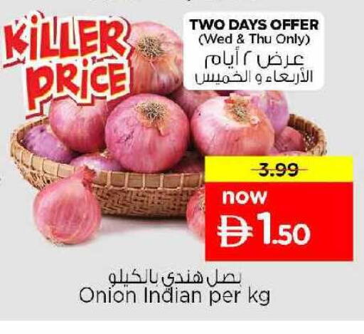 Onion from India available at Nesto Hypermarket in UAE - Dubai
