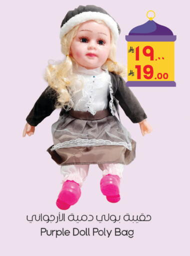 available at ستي فلاور in مملكة العربية السعودية, السعودية, سعودية - الرياض