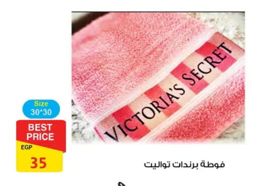 available at Fathalla Market  in Egypt - Cairo