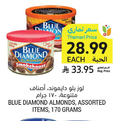 available at أسواق التميمي in مملكة العربية السعودية, السعودية, سعودية - الرس