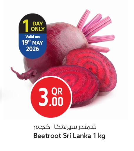 Beetroot from Sri Lanka available at سفاري هايبر ماركت in قطر - الشمال