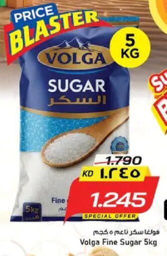 available at نستو هايبر ماركت in الكويت - مدينة الكويت