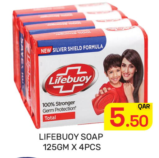available at Majlis Hypermarket in Qatar - Al Rayyan