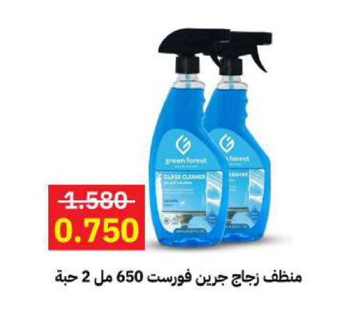 available at جمعية مدينة صباح الأحمد التعاونية in الكويت - مدينة الكويت
