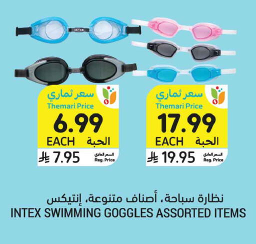 available at أسواق التميمي in مملكة العربية السعودية, السعودية, سعودية - الجبيل‎