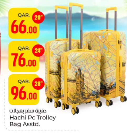 available at باريس هايبرماركت in قطر - أم صلال
