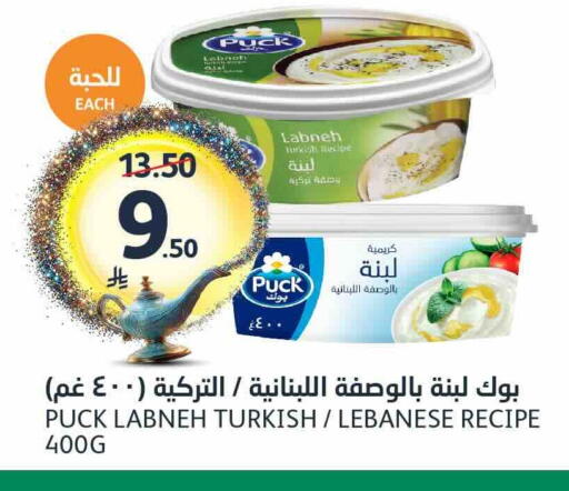available at AlJazera Shopping Center in KSA, Saudi Arabia, Saudi - Riyadh