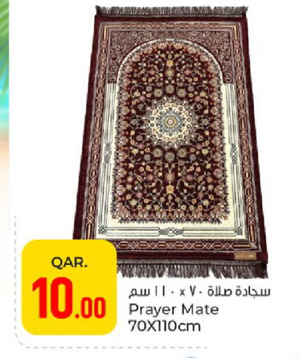 available at باريس هايبرماركت in قطر - الشمال