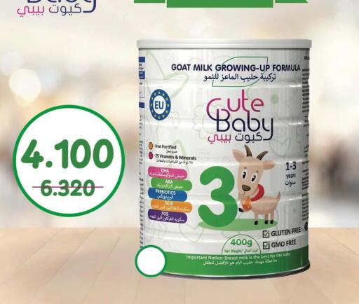 available at جمعية اشبيلية التعاونية in الكويت - مدينة الكويت