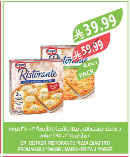available at المزرعة in مملكة العربية السعودية, السعودية, سعودية - سيهات