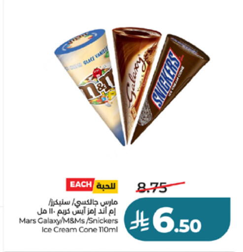 available at LULU Hypermarket in KSA, Saudi Arabia, Saudi - Yanbu