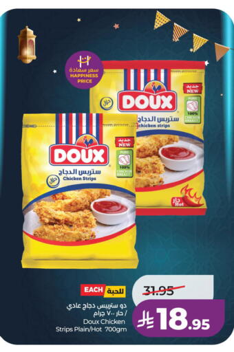 available at لولو هايبرماركت in مملكة العربية السعودية, السعودية, سعودية - حفر الباطن