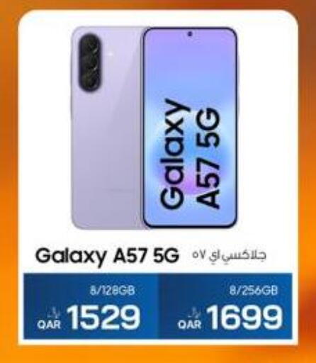 available at آر بـــي تـــك in قطر - الشمال