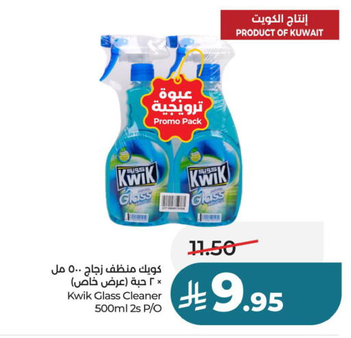 available at لولو هايبرماركت in مملكة العربية السعودية, السعودية, سعودية - حفر الباطن