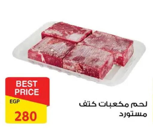 available at فتح الله in Egypt - القاهرة