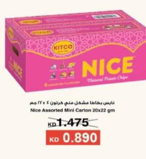 available at جمعية العقيلة التعاونية in الكويت - محافظة الأحمدي