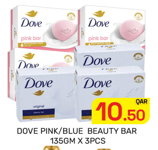 available at Majlis Hypermarket in Qatar - Al Rayyan