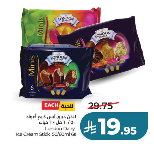 available at LULU Hypermarket in KSA, Saudi Arabia, Saudi - Dammam