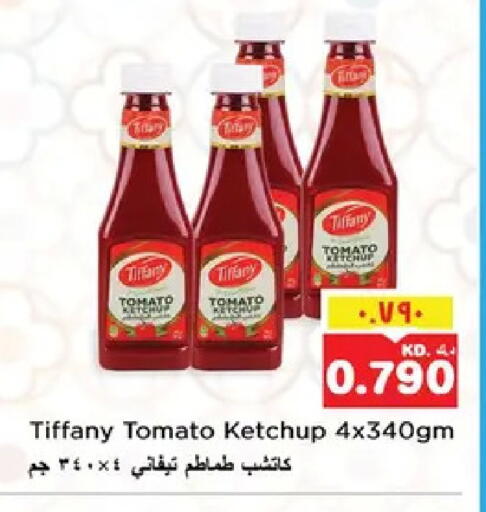 Tomato available at نستو هايبر ماركت in الكويت - مدينة الكويت