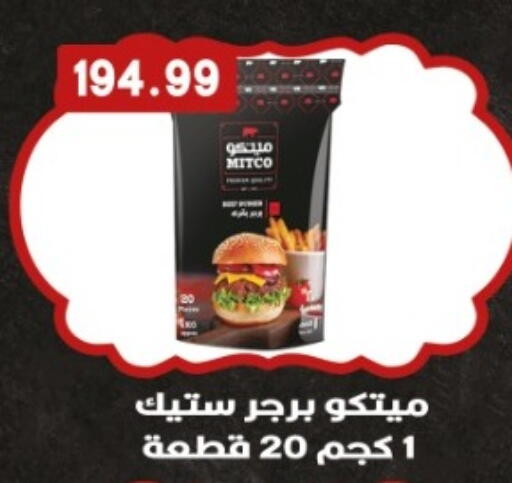 available at يورومارشيه in Egypt - القاهرة