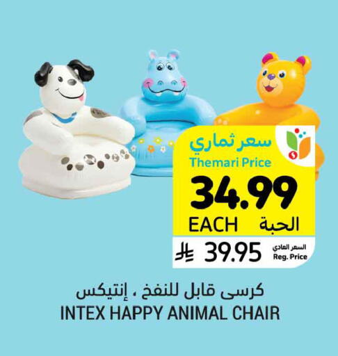 available at أسواق التميمي in مملكة العربية السعودية, السعودية, سعودية - تبوك