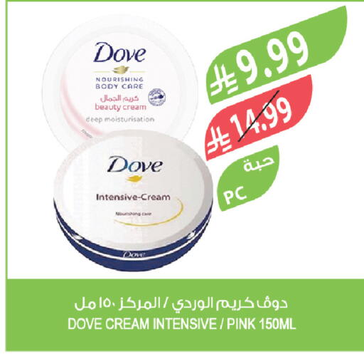 available at المزرعة in مملكة العربية السعودية, السعودية, سعودية - سيهات
