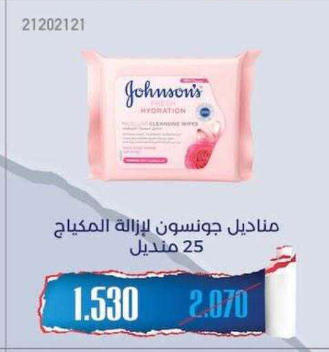 available at جمعية مشرف التعاونية in الكويت - مدينة الكويت