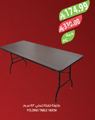 available at المزرعة in مملكة العربية السعودية, السعودية, سعودية - الجبيل‎