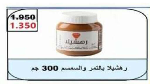available at Al dhaher co-op society in Kuwait - Ahmadi Governorate