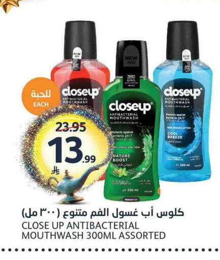 available at مركز الجزيرة للتسوق in مملكة العربية السعودية, السعودية, سعودية - الرياض