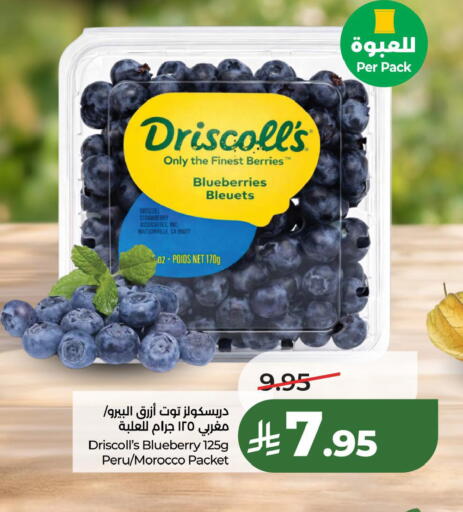 Strawberry Blueberry BlueBerry from Morocco available at LULU Hypermarket in KSA, Saudi Arabia, Saudi - Dammam