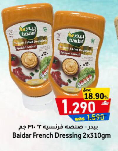 available at مركز المزن للتسوق in عُمان - مسقط‎