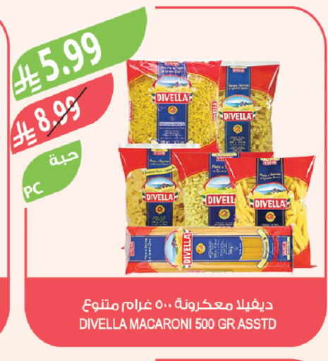available at المزرعة in مملكة العربية السعودية, السعودية, سعودية - سيهات