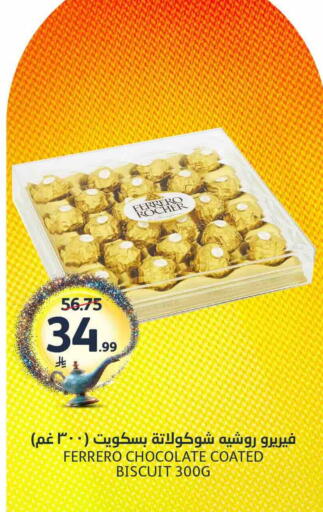 available at مركز الجزيرة للتسوق in مملكة العربية السعودية, السعودية, سعودية - الرياض
