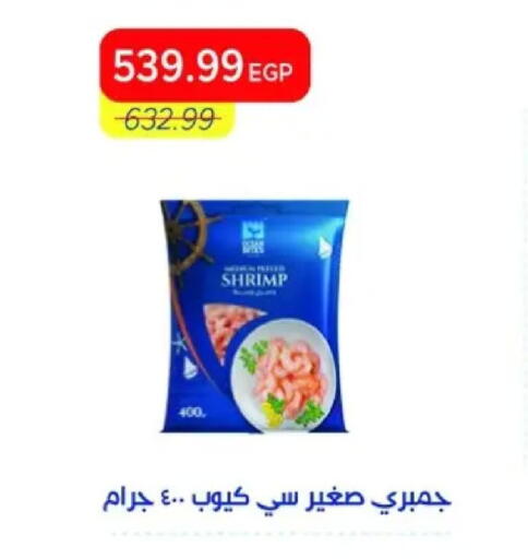 available at Metro Market  in Egypt - Cairo