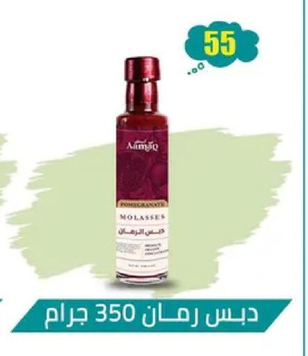 available at Abo Elsoud Hypermarket in Egypt - Cairo