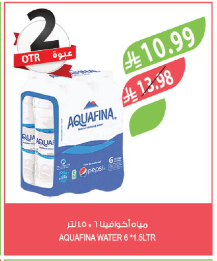 available at المزرعة in مملكة العربية السعودية, السعودية, سعودية - سيهات