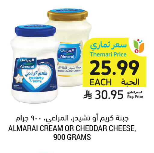 available at أسواق التميمي in مملكة العربية السعودية, السعودية, سعودية - الجبيل‎
