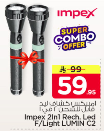 available at Nesto in KSA, Saudi Arabia, Saudi - Buraidah