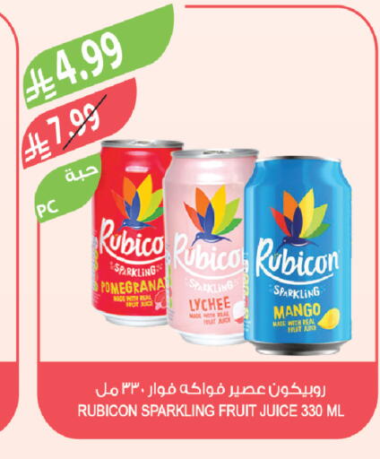 Lychee Mango available at المزرعة in مملكة العربية السعودية, السعودية, سعودية - سيهات