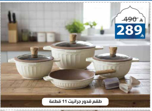 available at Alhadaya Center in KSA, Saudi Arabia, Saudi - Jeddah